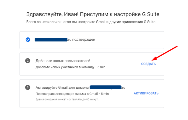 Добавление дополнительных почт в Gmail