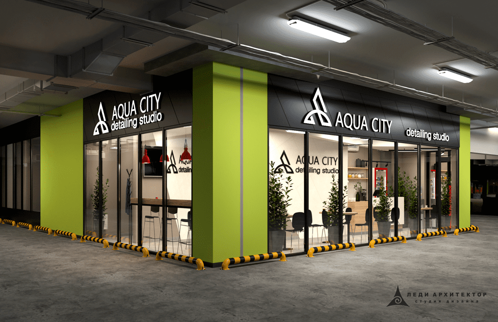 Дизайн современной автомойки Aqua City