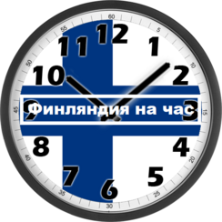 Финляндия на час