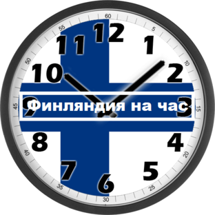 Финляндия на час
