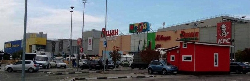 Готовый бизнес за 75 000 рублей
