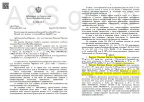 Банкротство физических лиц