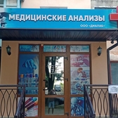 📱 077766266 Изготовление, установка, облицовка Рекламные маркизы, козырьки, навесы, оформление входных групп в Тирасполе, Кишиневе, Бендерах, Каменке, Рыбнице, Дубоссарах, Григориополе, Слободзее, Днестровске и других населенных пунктах ПМР
