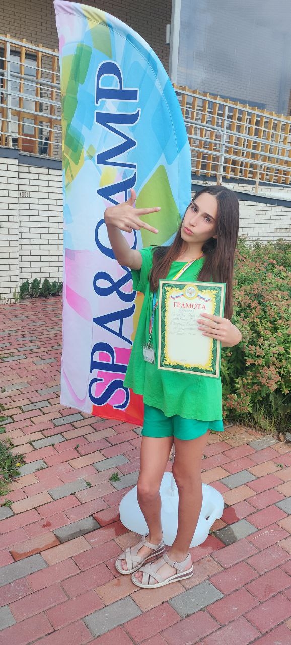 Детский отдых в Сочи Spa&Camp детский лагерь море