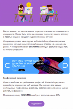 как зарабатывают онлайн школы
