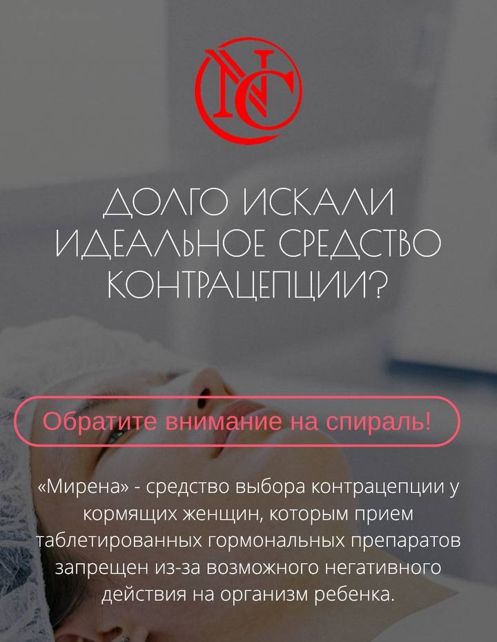 Акции, скидки