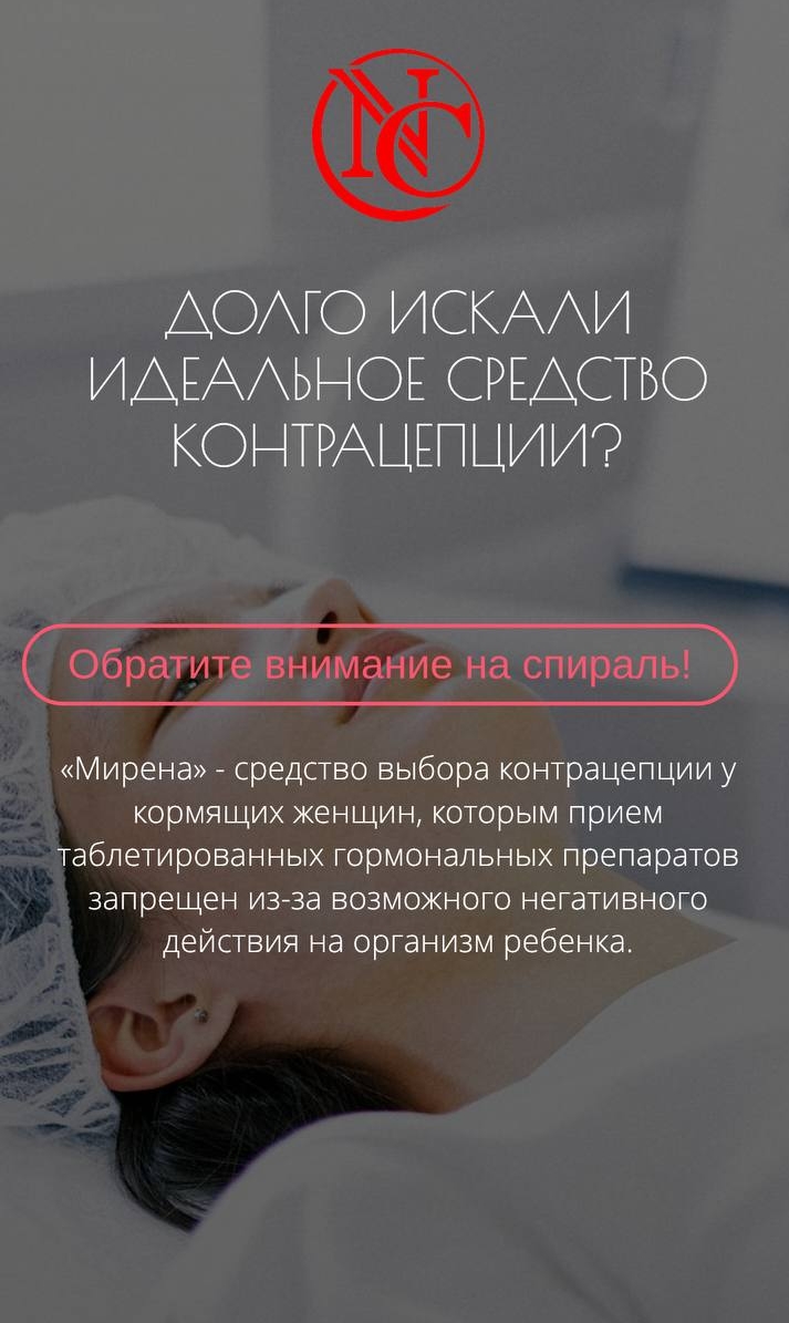 Акции, скидки