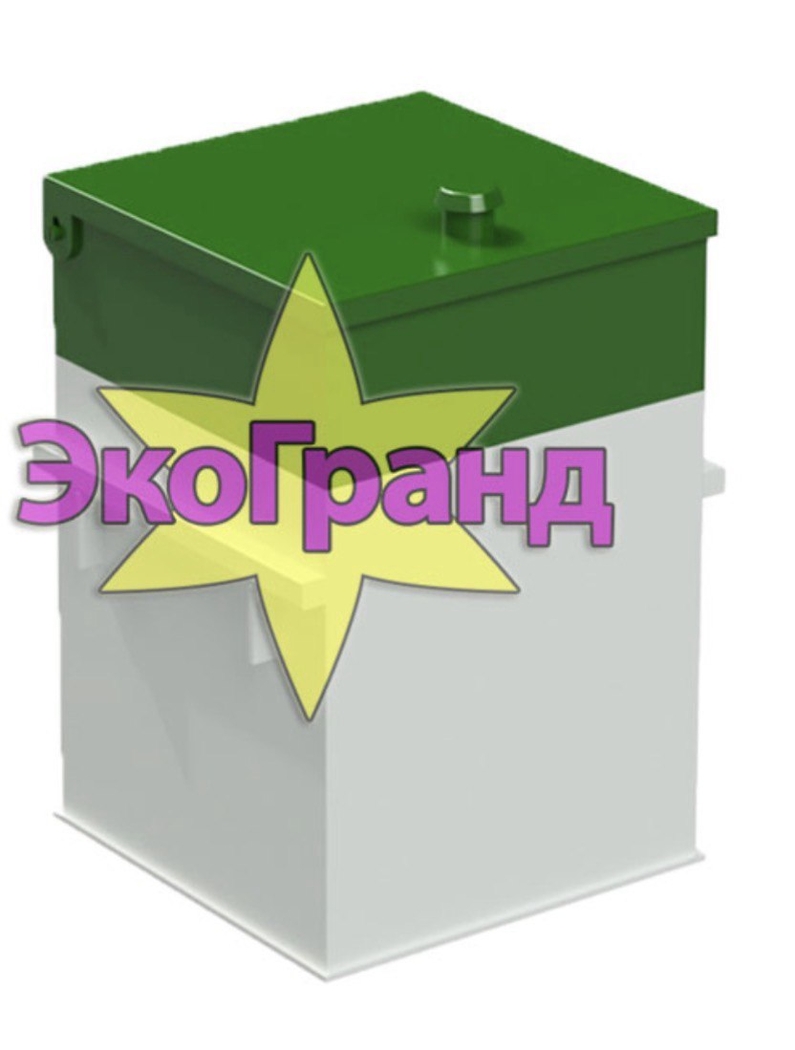 Септик Экогранд 2 самотёчный, принудительный купить в Мосэкомонтаж