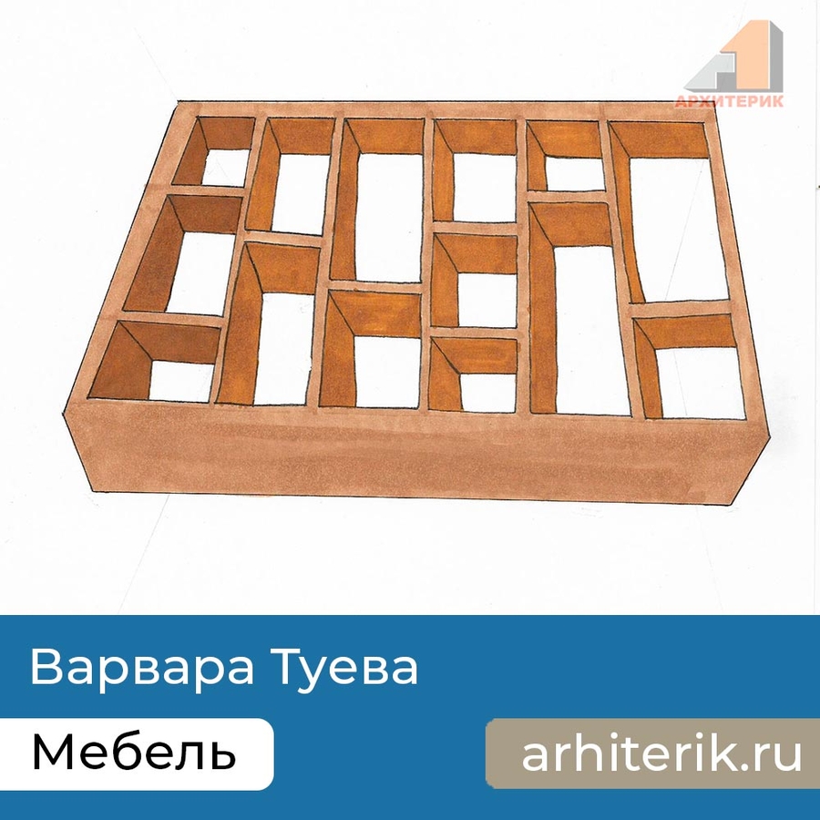 Курс дизайна интерьера для детей и подростков