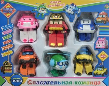 robokar_pol'_druz'ja