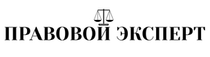 Юридические услуги Фрязино