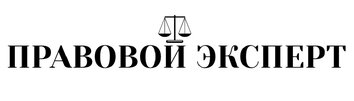 Юридические консультации Фрязино