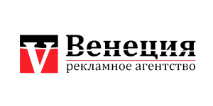 Рекламное Агентство "Венеция"