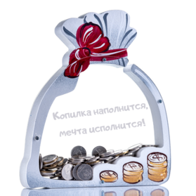 детские копилки для мальчиков