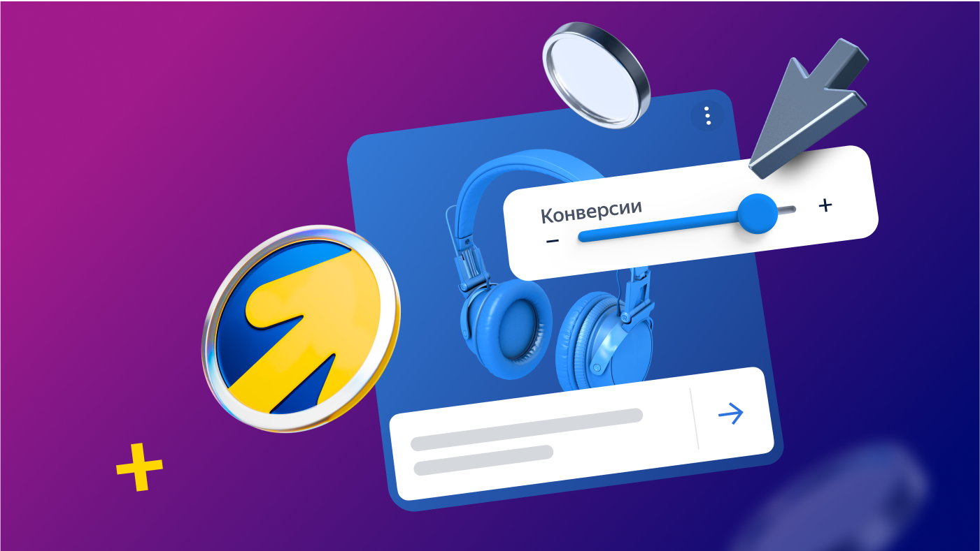 яндекс аккаунты купить яндекс аккаунты аккаунты яндекс директ купить аккаунт яндекс директ яндекс ди