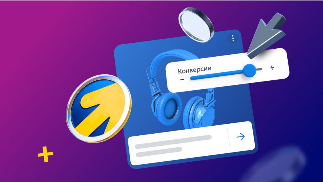 яндекс аккаунты купить яндекс аккаунты аккаунты яндекс директ купить аккаунт яндекс директ яндекс ди