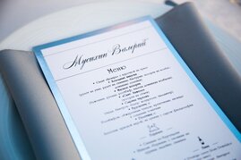 выездная регистрация
