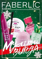 текущий каталог