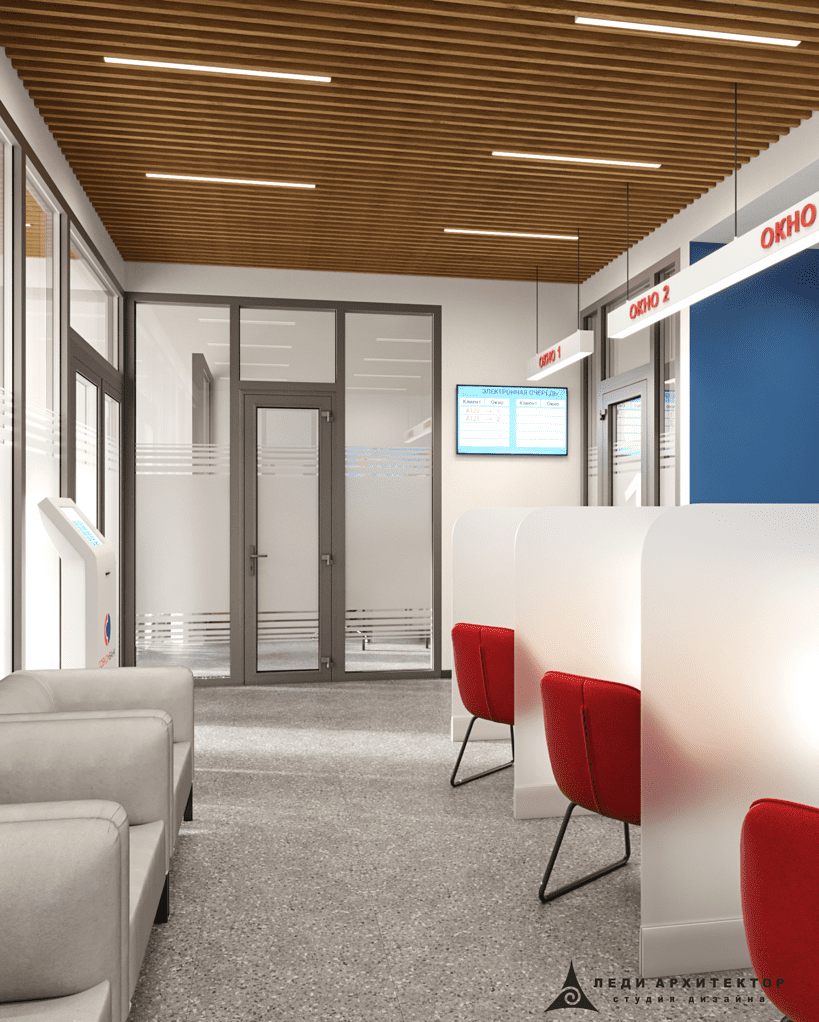 Дизайн зоны обслуживания юридических лиц офиса Совкомбанка