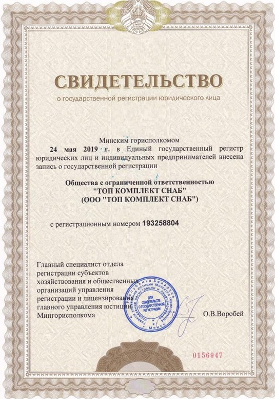 физические лица