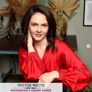 Коуч Наталья Рогова
