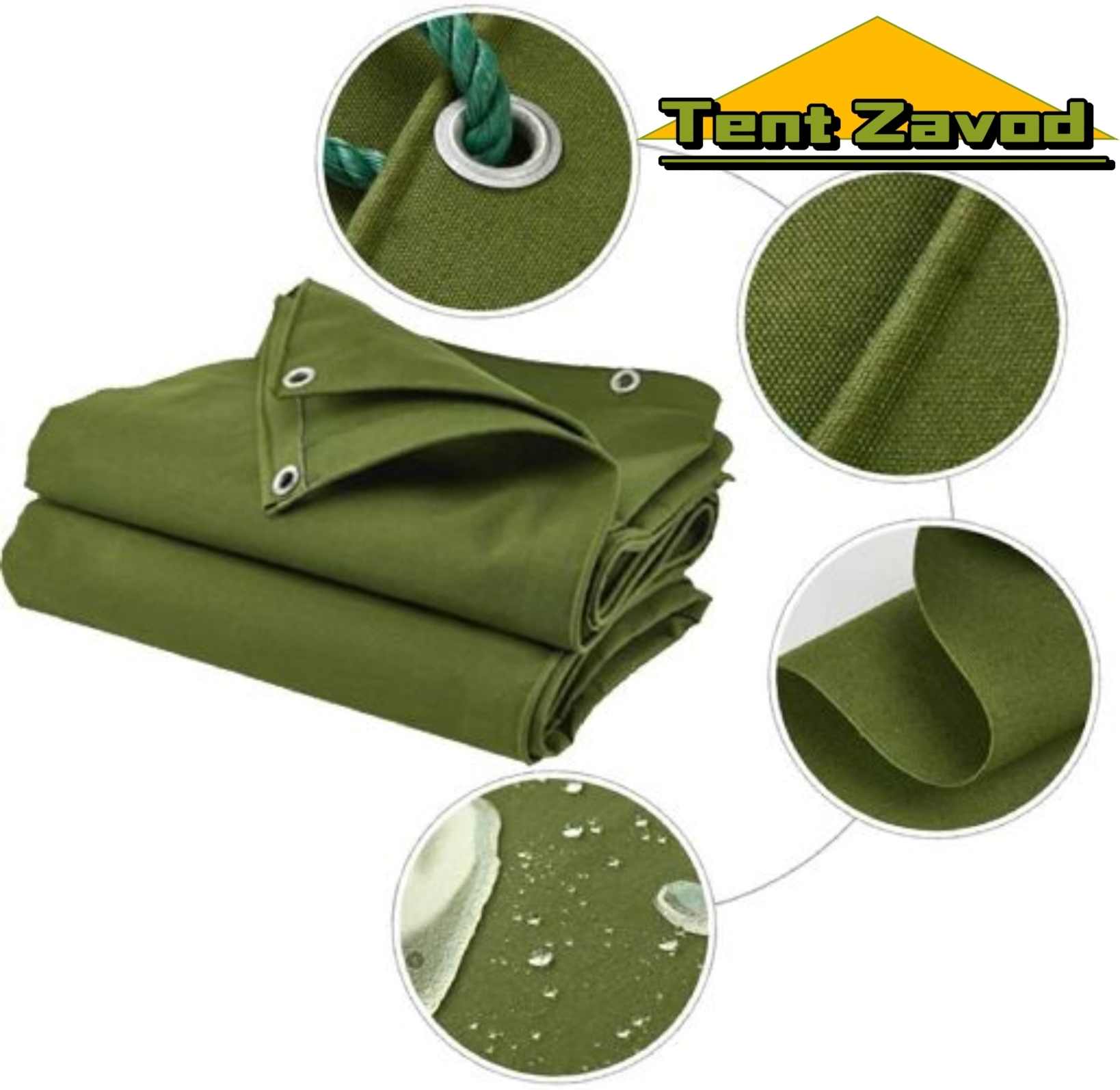Тент брезентовый - полог с люверсами