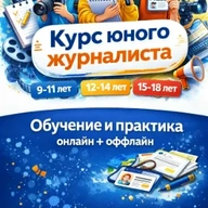 Оставьте заявку мы с Вами свяжемся