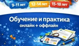 Оставьте заявку мы с Вами свяжемся