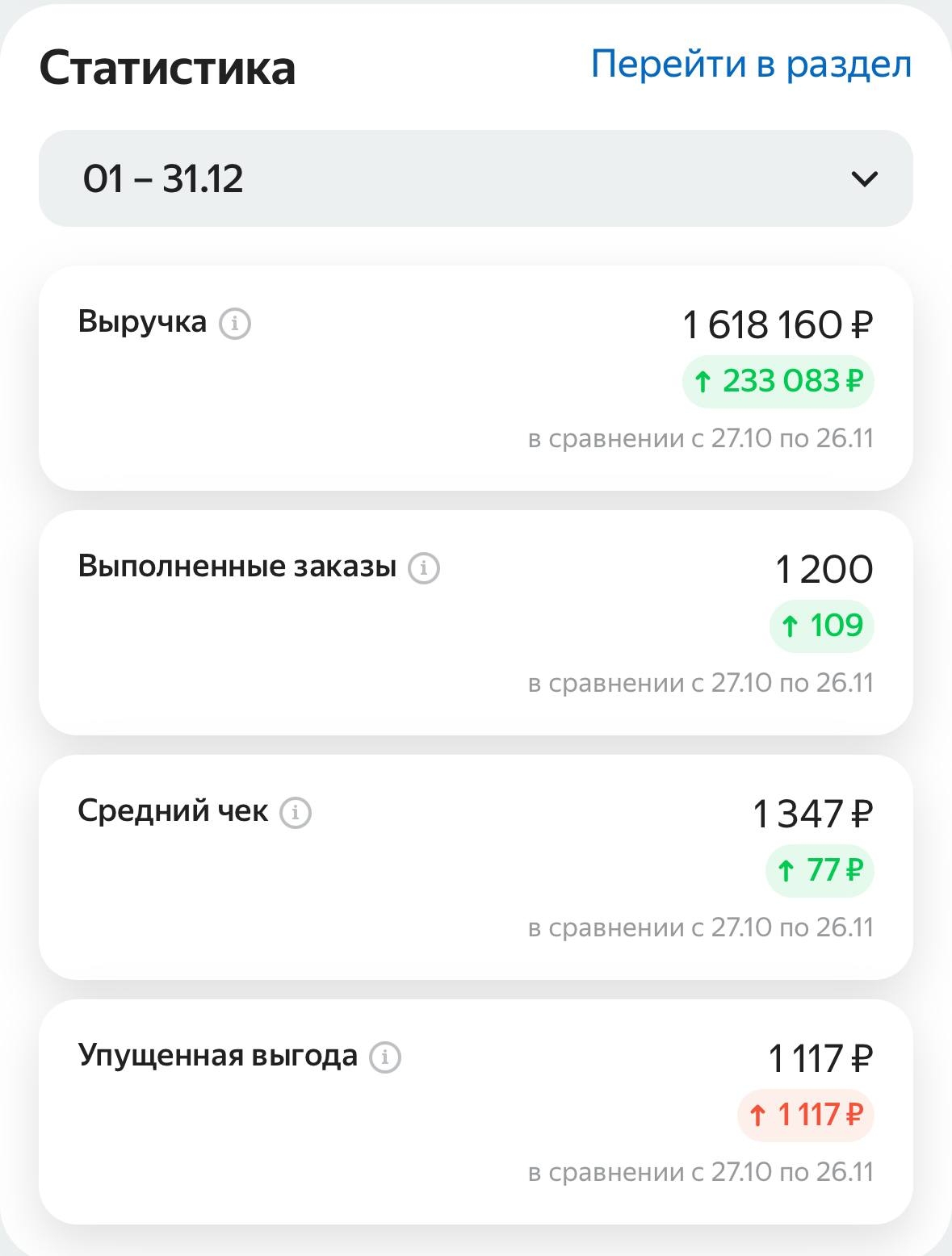 Май