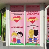 📱 068791643 Decorare publicitară a vitrinelor în Moldova. Publicitate pe vitrine și feronerie de magazin, cafenele, restaurante, buticuri, farmacii, saloane la comandă în Moldova. Comandă, află prețul Tiraspol, Chișinău, Bender, Bălți, Noi Anenii, Comrat, Orhei, Ungheni.