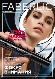 действующий каталог