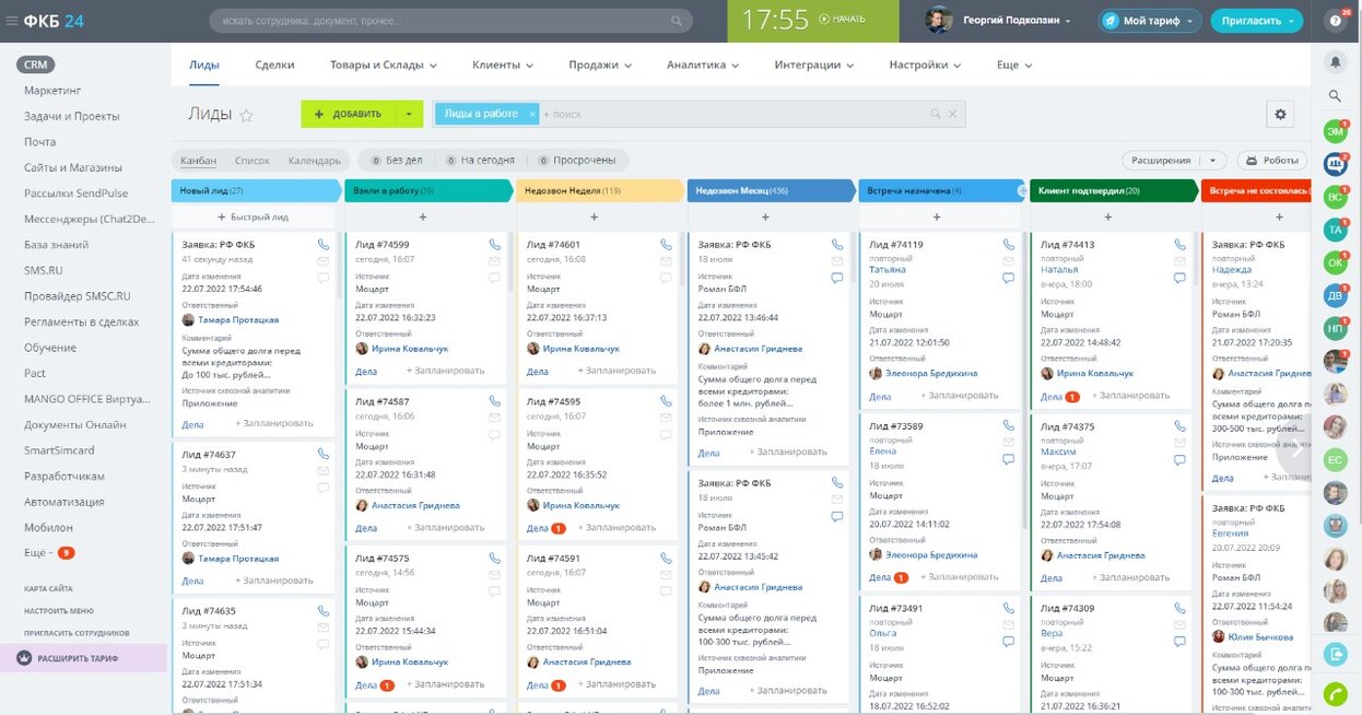 Управляйте бизнесом по банкротству физлиц из любой точки мира