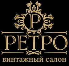 РЕТРО - антикварный салон и VIP подарки