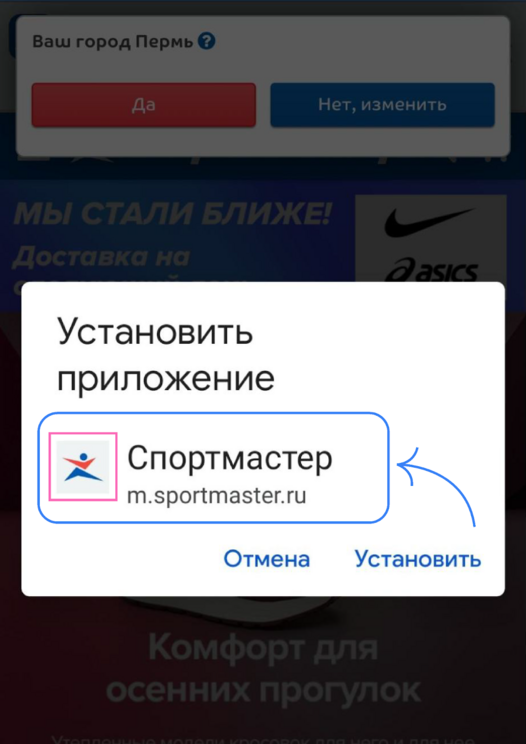 Значок сайта