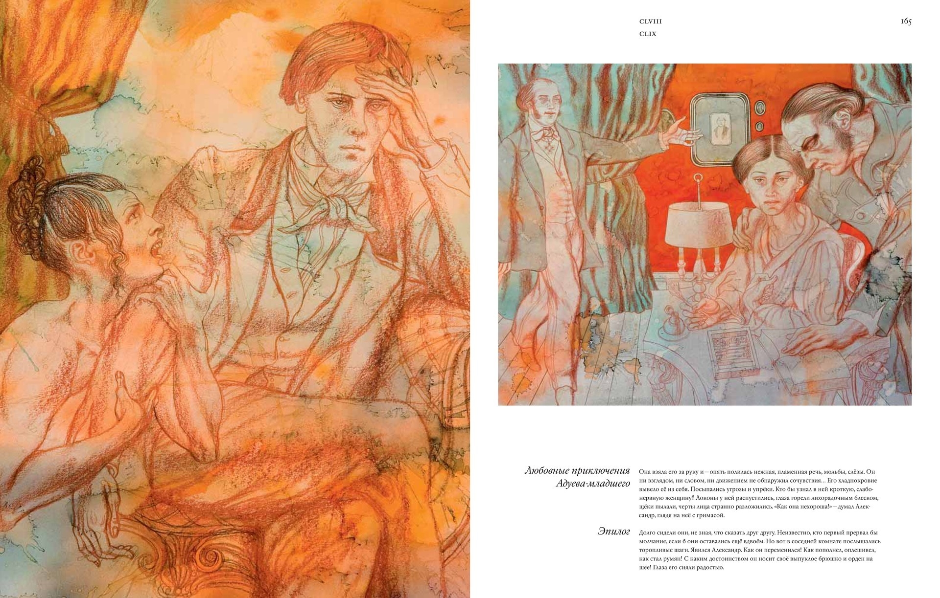 гравюры, Верхоланцев