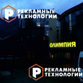 РЕКЛАМНАЯ ВЫВЕСКА ДЛЯ ТИПОГРАФИИ ПРИНТ-123