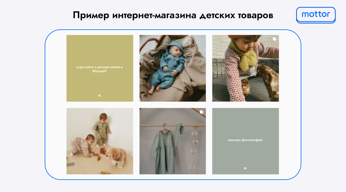 Пример интернет-магазина детских товаров