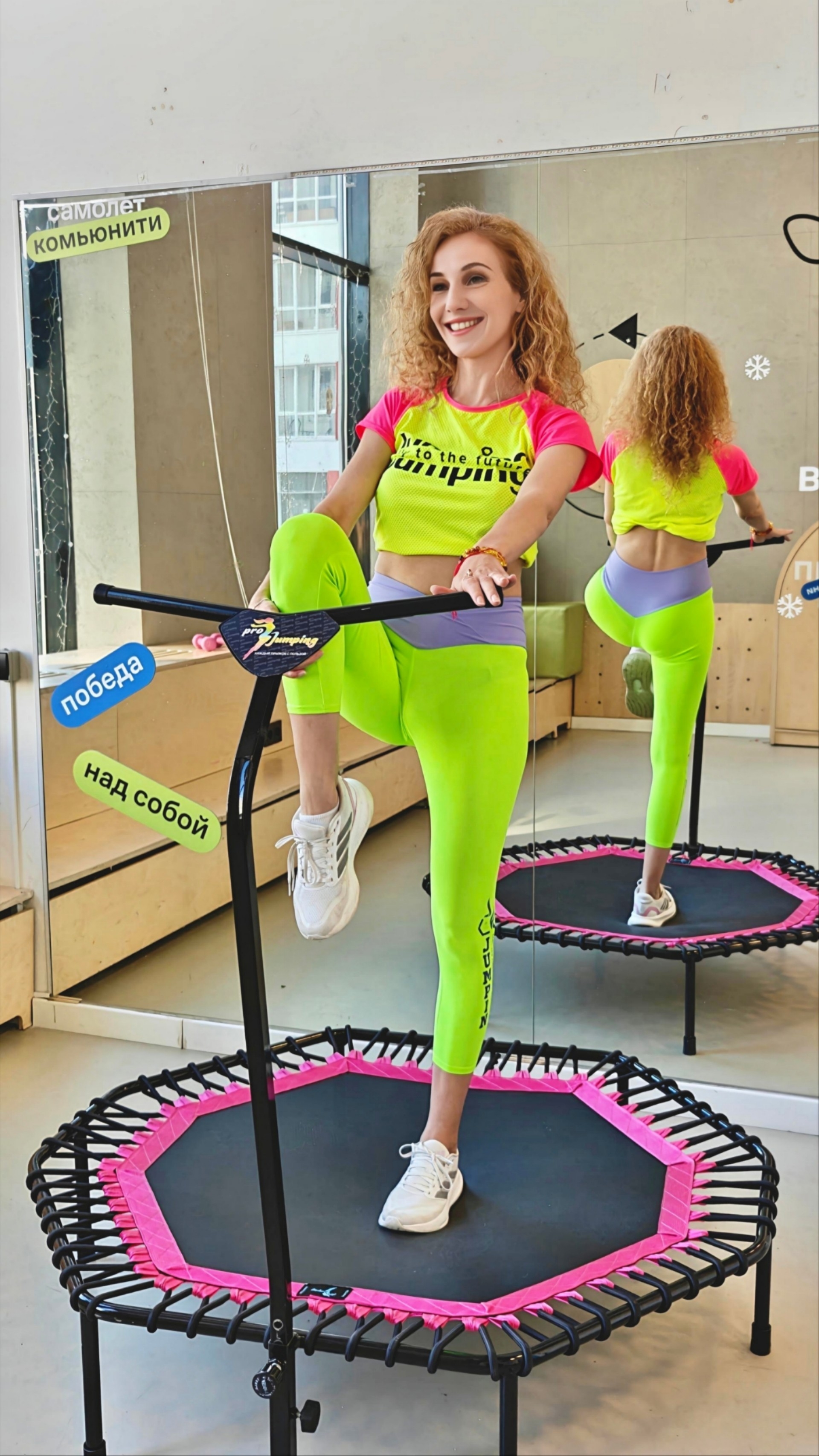 Джампинг абонемент — расписание занятий в Красногорске