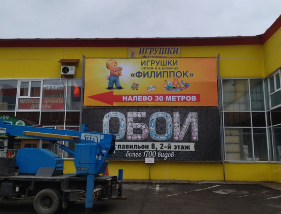 Светодиодное табло для хоккея 135х85_15х4_10х25S128х16