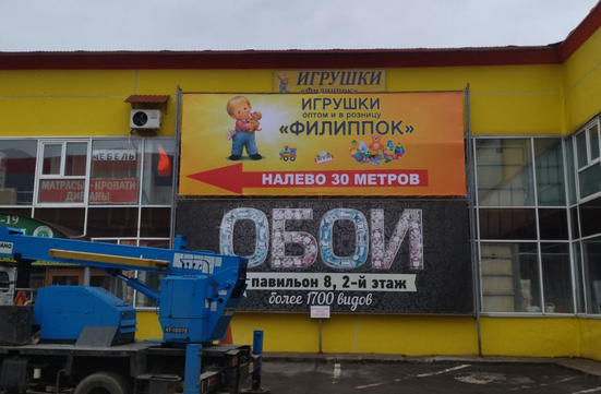 Светодиодное табло для хоккея 135х85_15х4_10х25S128х16