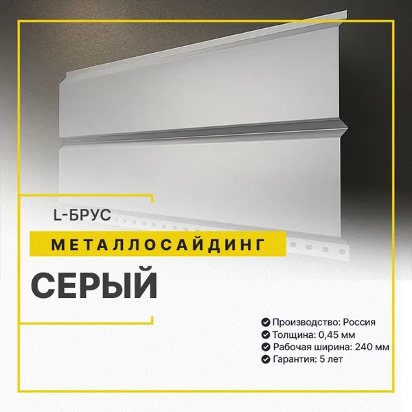 Мекеты металлочерепица для крыши