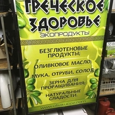 📱 0 777 66266 Рекламные штендеры в Приднестровье на заказ Односторонние, двусторонние, раскладные штендеры-книжки, мимоходы, указатели, курсовики, курсовики, рекламные мобильные раскладушки в Тирасполе, Кишиневе, Бендерах, Каменке, Рыбнице, Дубоссарах, Григориополе, Слободзее, Днестровске и других 