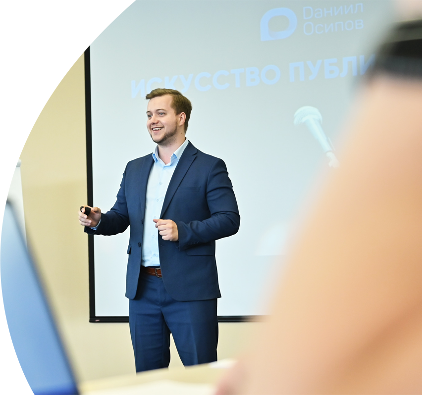 Ораторское мастерство Даниил Осипов
