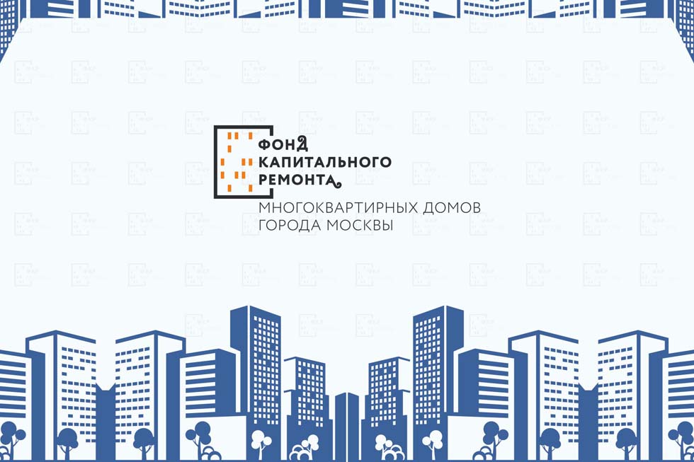 ФКР многоквартирных домов