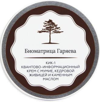 Creme Cuantico-Informaționale "Biomatricea Garyaev"