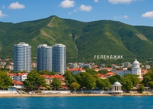 отдыхать в Геленджике в 2025