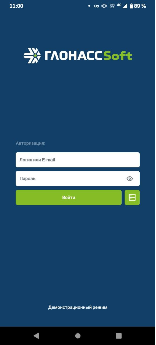Мобильное приложение мониторинга транспорта на смартфоне
