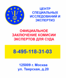 юрист развод