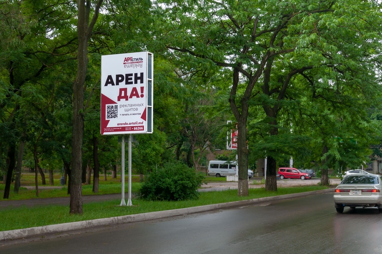 Рекламный щит 2х3 м в Тирасполе в аренду