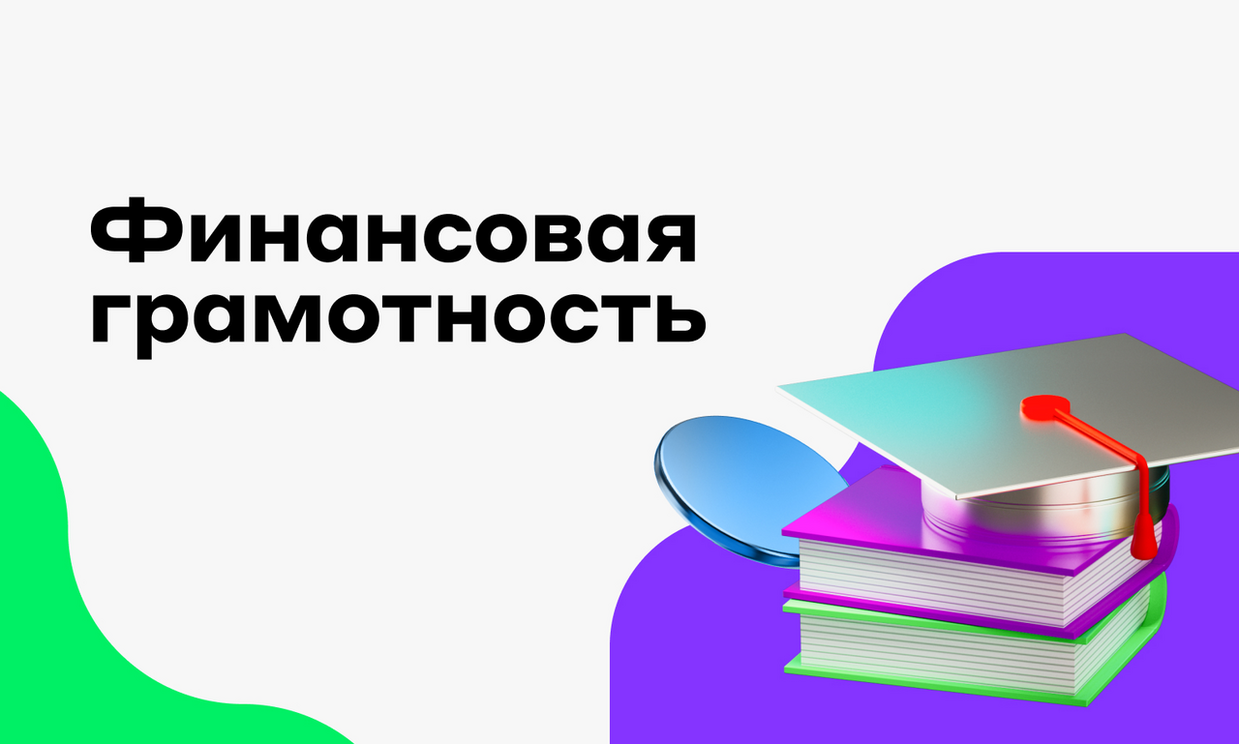 Онлайн-кредит наличными в Альфа-Банке